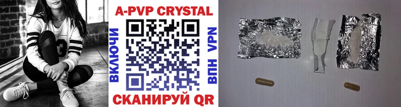 Alfa_PVP Crystall  Прокопьевск 