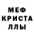 Alpha PVP Соль KSENOSS