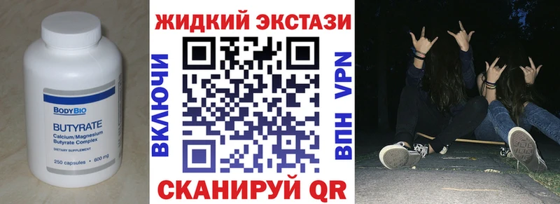 БУТИРАТ оксана  Прокопьевск 