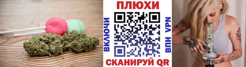 купить наркотики цена  Прокопьевск  Cannafood конопля 