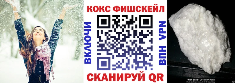 Кокаин Колумбийский  Прокопьевск 