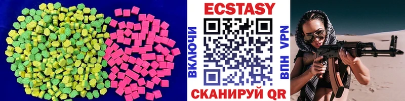 ЭКСТАЗИ 280мг наркотики Прокопьевск