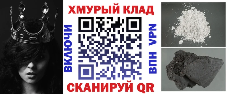Героин афганец  Прокопьевск 