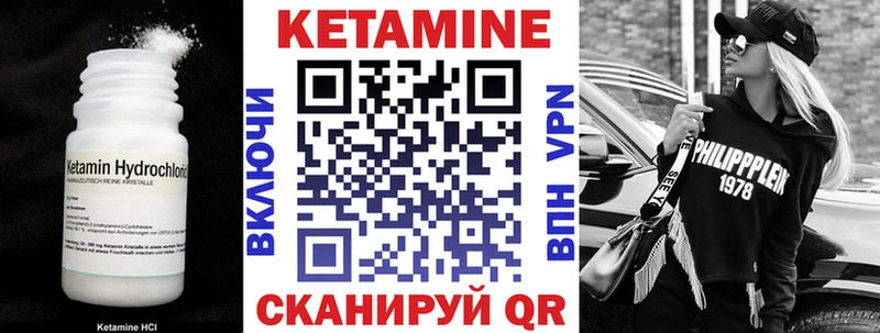 Кетамин ketamine  цены   Прокопьевск 