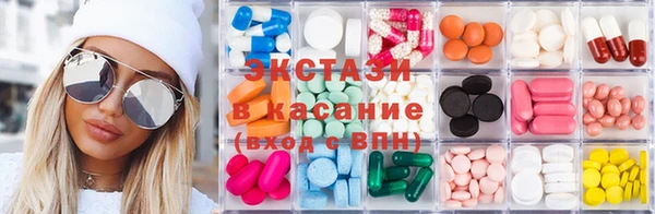 ALPHA PVP Богородицк