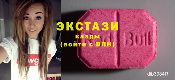 ALPHA PVP Богородицк