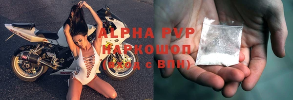 Альфа ПВП Богородск