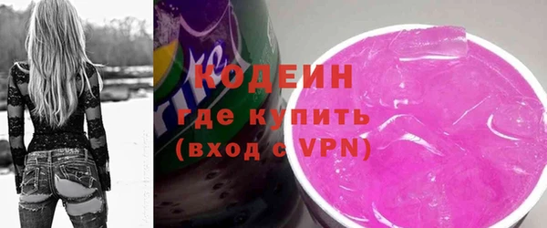 ALPHA PVP Богородицк