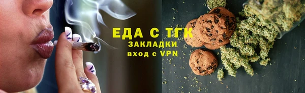 Альфа ПВП Богородск