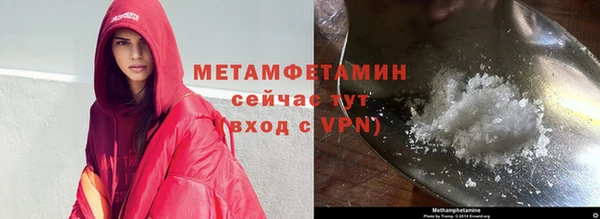 Альфа ПВП Богородск
