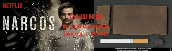 Альфа ПВП Богородск