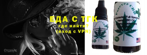 ALPHA PVP Богородицк