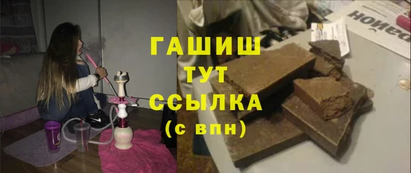 Альфа ПВП Богородск