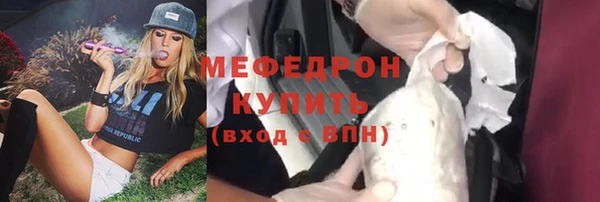 бутик Белокуриха
