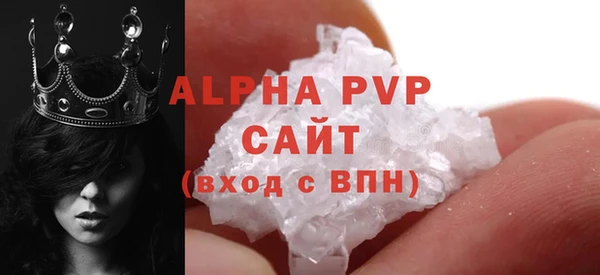 Альфа ПВП Богородск