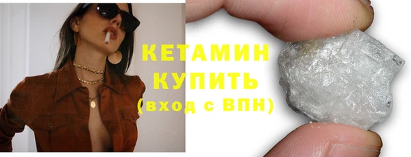 Альфа ПВП Богородск