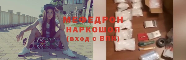 ALPHA PVP Богородицк