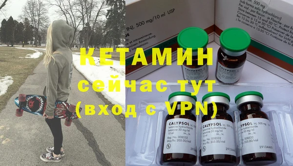 Альфа ПВП Богородск
