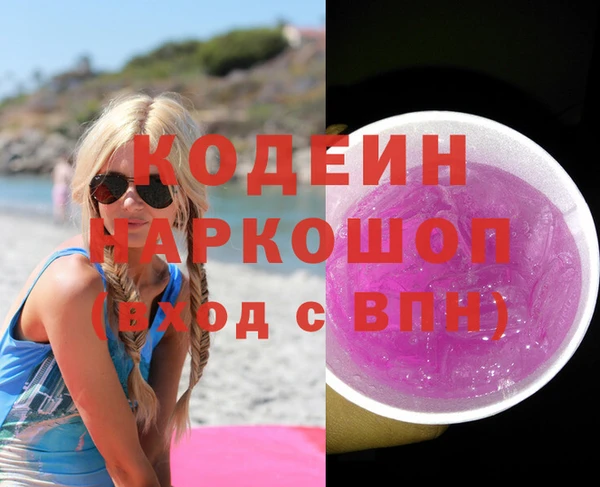 Альфа ПВП Богородск
