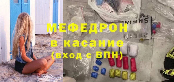 ALPHA PVP Богородицк