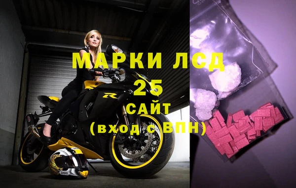 Альфа ПВП Богородск