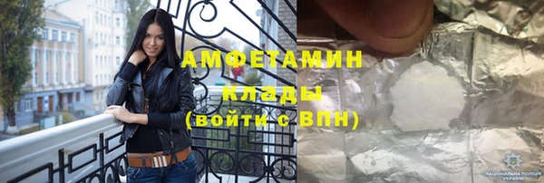 Альфа ПВП Богородск