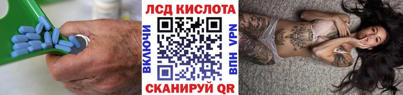 Лсд 25 экстази кислота  Прокопьевск 