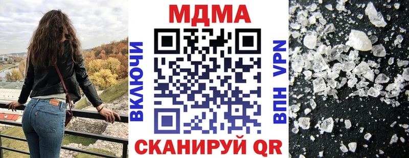 MDMA кристаллы  Прокопьевск 