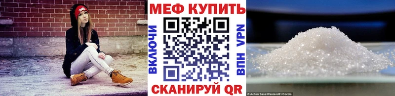 наркошоп  Прокопьевск  МЯУ-МЯУ 4 MMC 