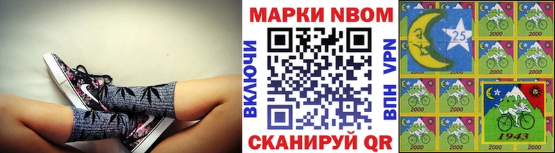 Наркотические марки 1,8мг  Прокопьевск 