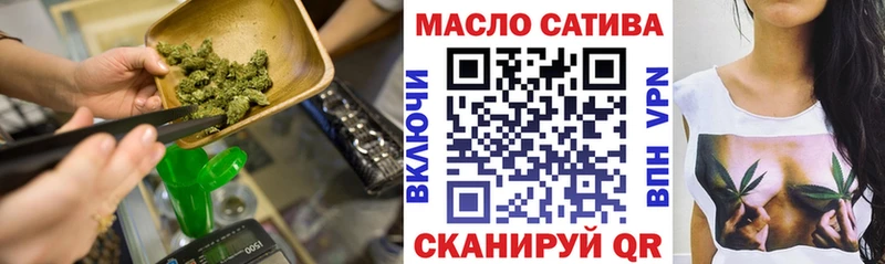 ТГК Wax  Прокопьевск 